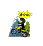 PoisonHell Enduro（個別スタンプ：7）