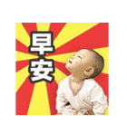 Dramatic Baby NingNing Vol.1（個別スタンプ：1）