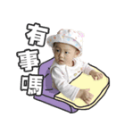 Dramatic Baby NingNing Vol.1（個別スタンプ：2）