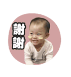 Dramatic Baby NingNing Vol.1（個別スタンプ：4）