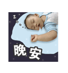 Dramatic Baby NingNing Vol.1（個別スタンプ：5）