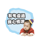 Dramatic Baby NingNing Vol.1（個別スタンプ：6）