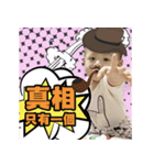 Dramatic Baby NingNing Vol.1（個別スタンプ：7）