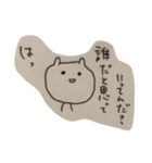 ふとした時の（個別スタンプ：9）