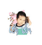 Baby Usther..（個別スタンプ：4）