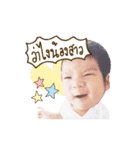 Baby Usther..（個別スタンプ：9）