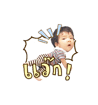 Baby Usther..（個別スタンプ：12）