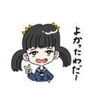 鮪田ファミリー（個別スタンプ：11）