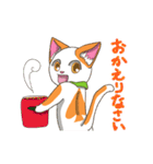 二毛猫のスタンプ（個別スタンプ：1）