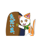 二毛猫のスタンプ（個別スタンプ：3）