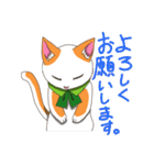 二毛猫のスタンプ（個別スタンプ：4）