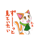 二毛猫のスタンプ（個別スタンプ：31）