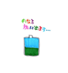 内なる旅（個別スタンプ：9）