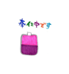 内なる旅（個別スタンプ：15）