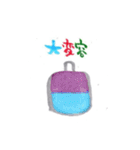 内なる旅（個別スタンプ：37）