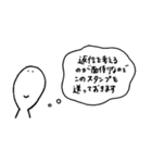 ちょっと世知辛い人たち（個別スタンプ：6）