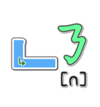 Korean alphabet Auditory Hallucination（個別スタンプ：12）