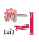 Korean alphabet Auditory Hallucination（個別スタンプ：35）