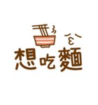 Everybody must use everyday language（個別スタンプ：10）