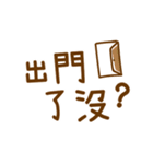 Everybody must use everyday language（個別スタンプ：27）