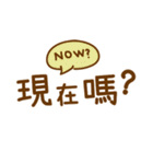 Everybody must use everyday language（個別スタンプ：39）