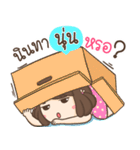 My name is Noon ！！（個別スタンプ：21）