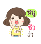 My name is Noo ！！（個別スタンプ：19）