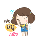 My name is Noo ！！（個別スタンプ：28）