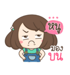 My name is Noo ！！（個別スタンプ：36）