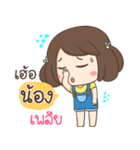 My name is Nong ！！（個別スタンプ：28）