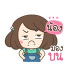 My name is Nong ！！（個別スタンプ：36）