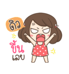 My name is Dew ！！（個別スタンプ：27）