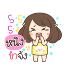 My name is Ning ！！（個別スタンプ：2）