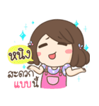 My name is Ning ！！（個別スタンプ：18）