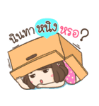 My name is Ning ！！（個別スタンプ：21）