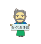 old daddy say（個別スタンプ：1）