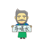 old daddy say（個別スタンプ：7）