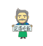 old daddy say（個別スタンプ：9）