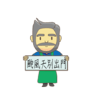 old daddy say（個別スタンプ：11）