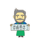 old daddy say（個別スタンプ：14）