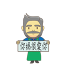 old daddy say（個別スタンプ：15）