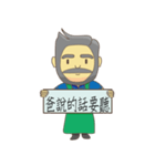 old daddy say（個別スタンプ：16）