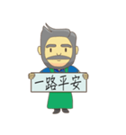 old daddy say（個別スタンプ：18）