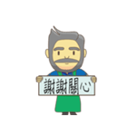 old daddy say（個別スタンプ：21）