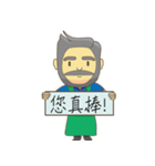 old daddy say（個別スタンプ：22）