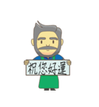 old daddy say（個別スタンプ：27）