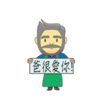 old daddy say（個別スタンプ：30）