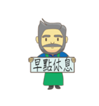 old daddy say（個別スタンプ：38）