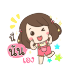 My name is Nann ！！（個別スタンプ：1）