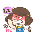 My name is Nann ！！（個別スタンプ：17）